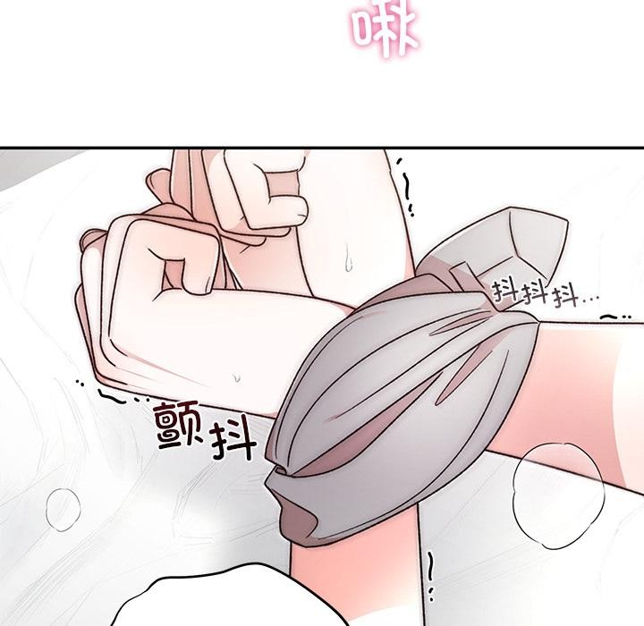 婚姻束缚第42話