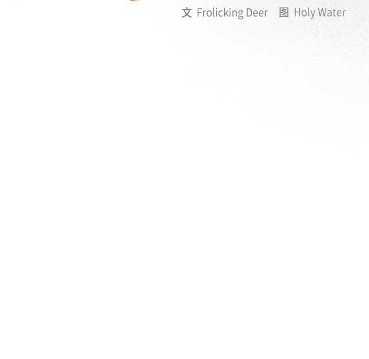 大企业里的小秘密第46話