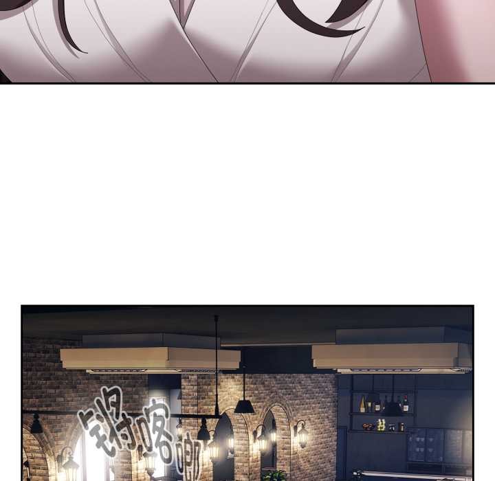 大企业里的小秘密第46話