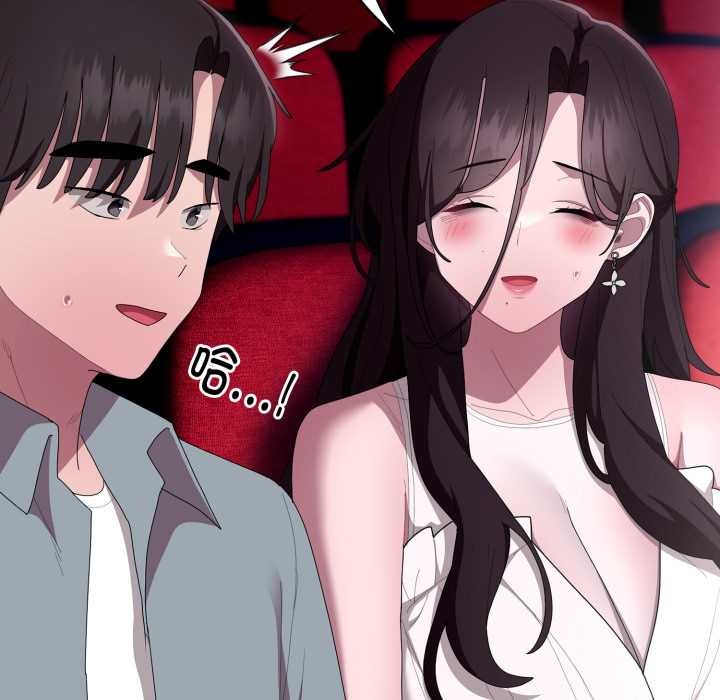 大企业里的小秘密第46話