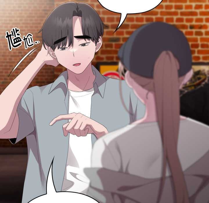 大企业里的小秘密第46話