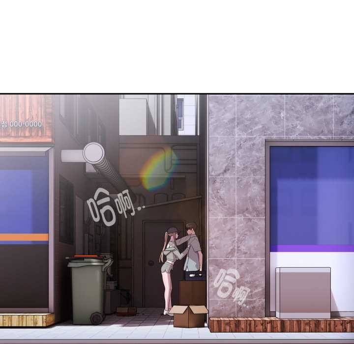 大企业里的小秘密第46話