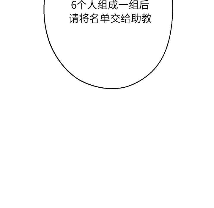 重生之长枪无敌第65話