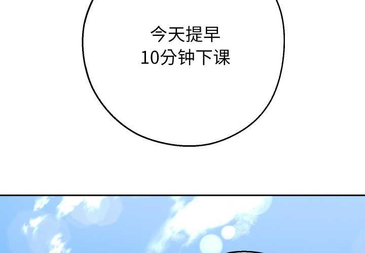 重生之长枪无敌第65話