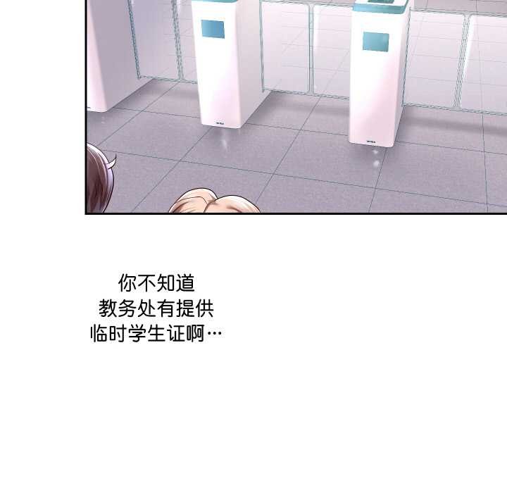 重生之长枪无敌第65話