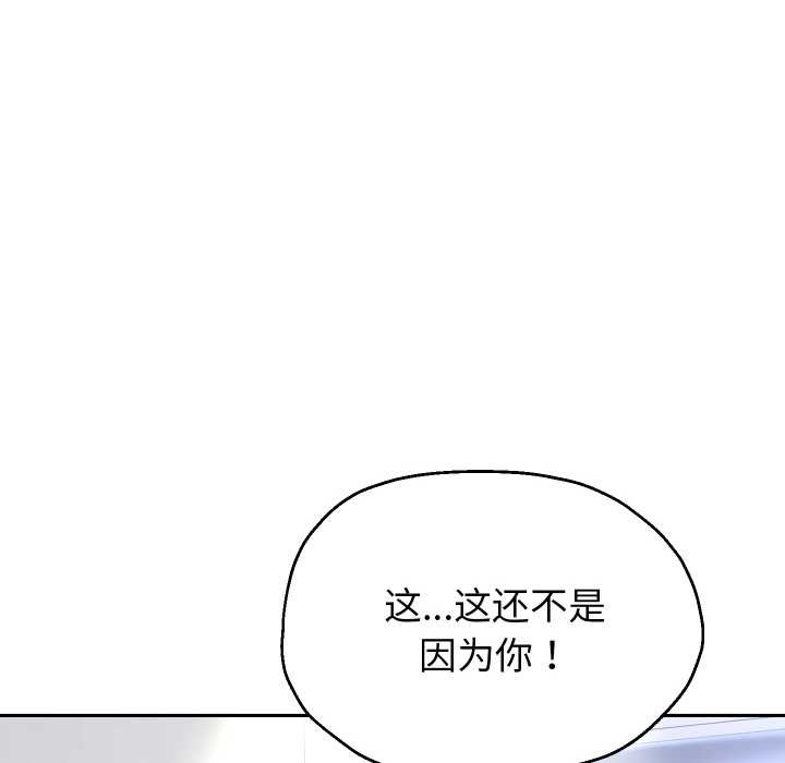 重生之长枪无敌第65話