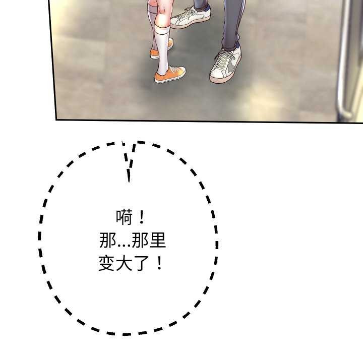 重生之长枪无敌第65話