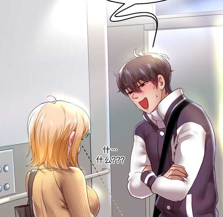 重生之长枪无敌第65話