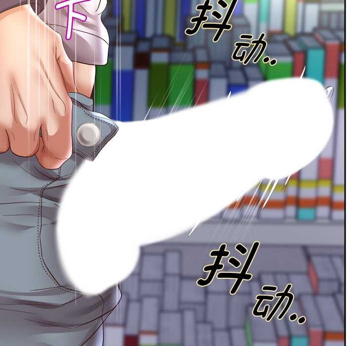 重生之长枪无敌第65話