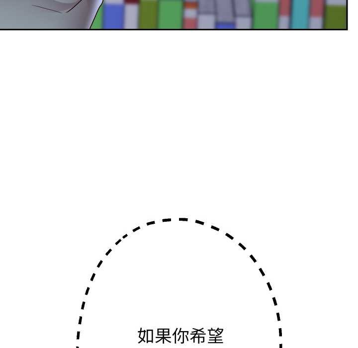 重生之长枪无敌第65話