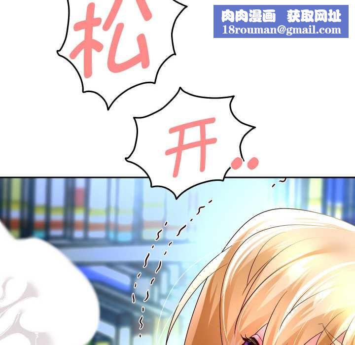 重生之长枪无敌第65話