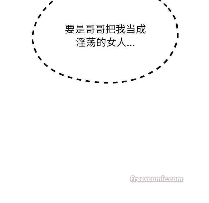 重生之长枪无敌第65話