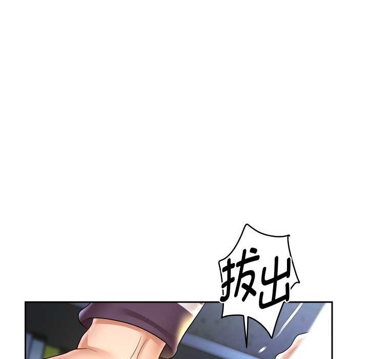 重生之长枪无敌第65話