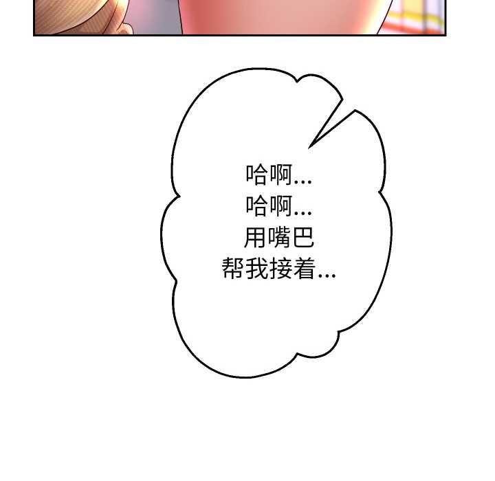 重生之长枪无敌第65話