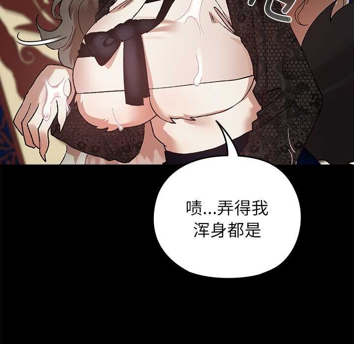 毛娘子传第4話