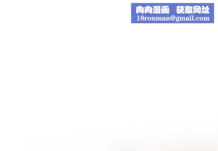 請弄臟我的女朋友第14話