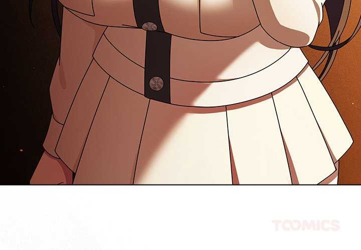 請弄臟我的女朋友第14話