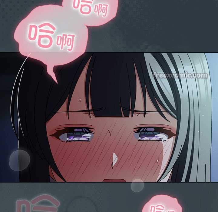 請弄臟我的女朋友第14話