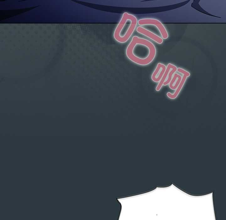 請弄臟我的女朋友第14話