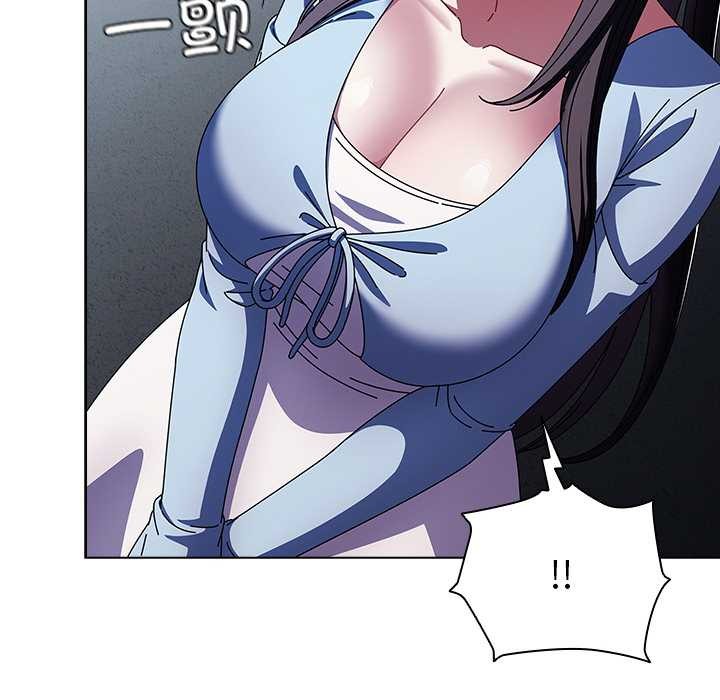 請弄臟我的女朋友第14話