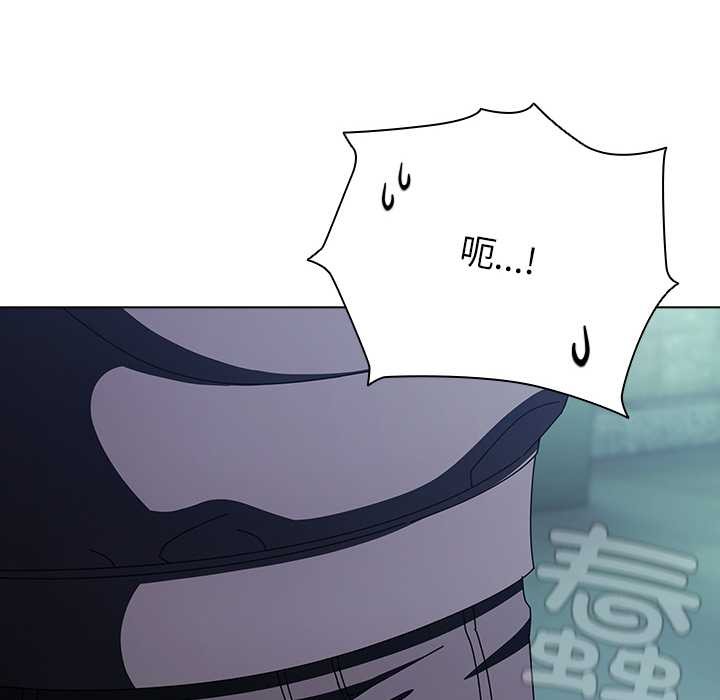 請弄臟我的女朋友第14話