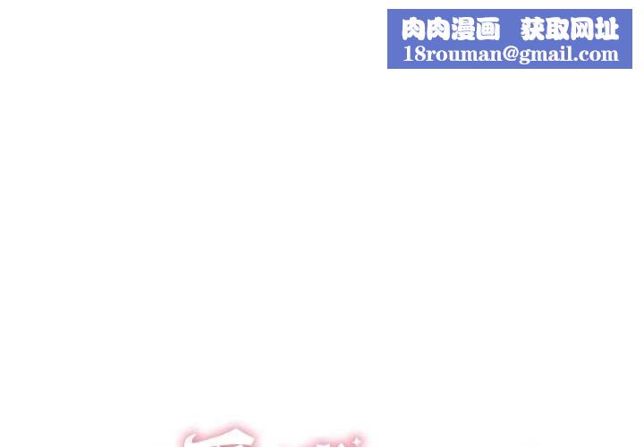 再愛我一次第28話