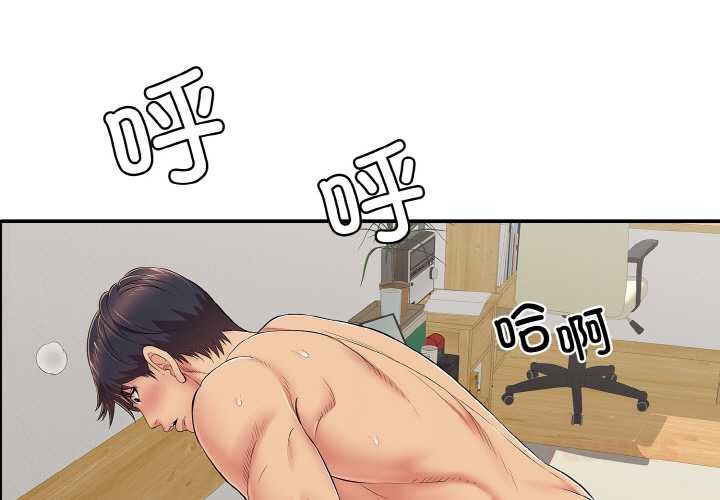 再愛我一次第28話