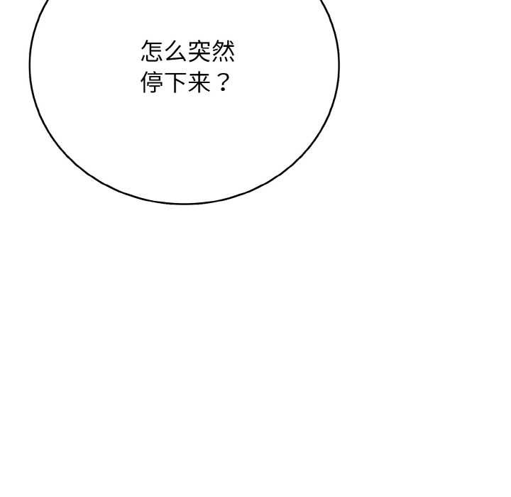 再爱我一次第28話