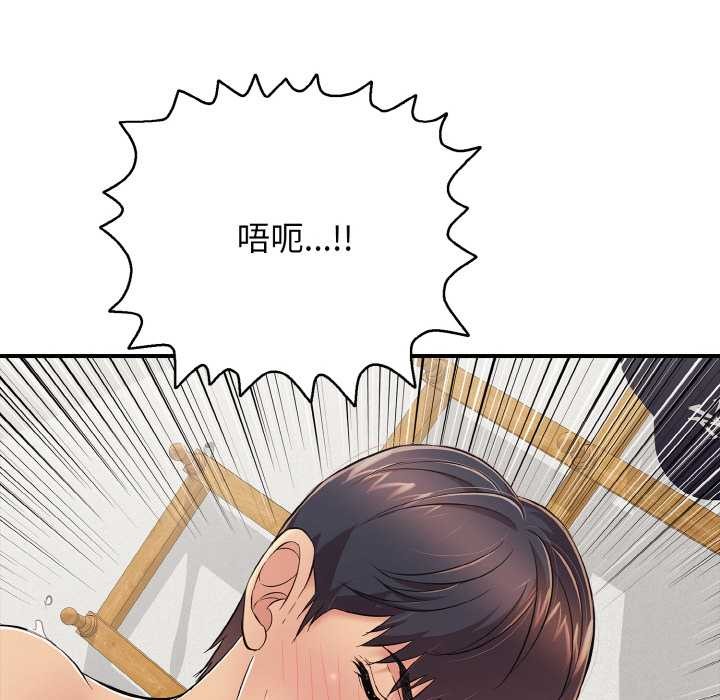 再爱我一次第28話