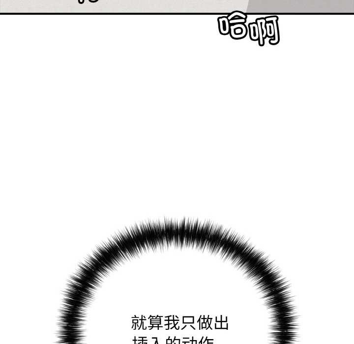 再爱我一次第28話