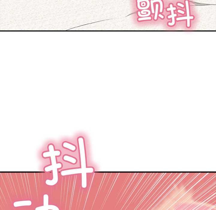 再愛我一次第28話