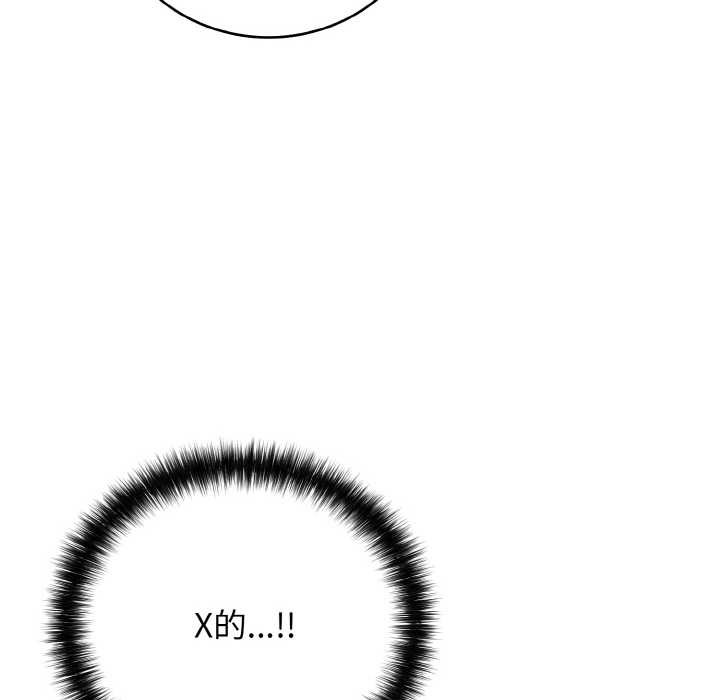 再爱我一次第28話