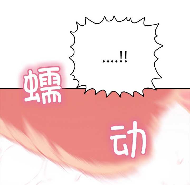 再愛我一次第28話