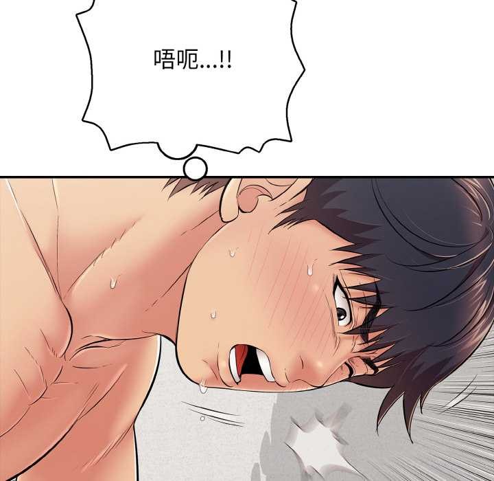 再愛我一次第28話