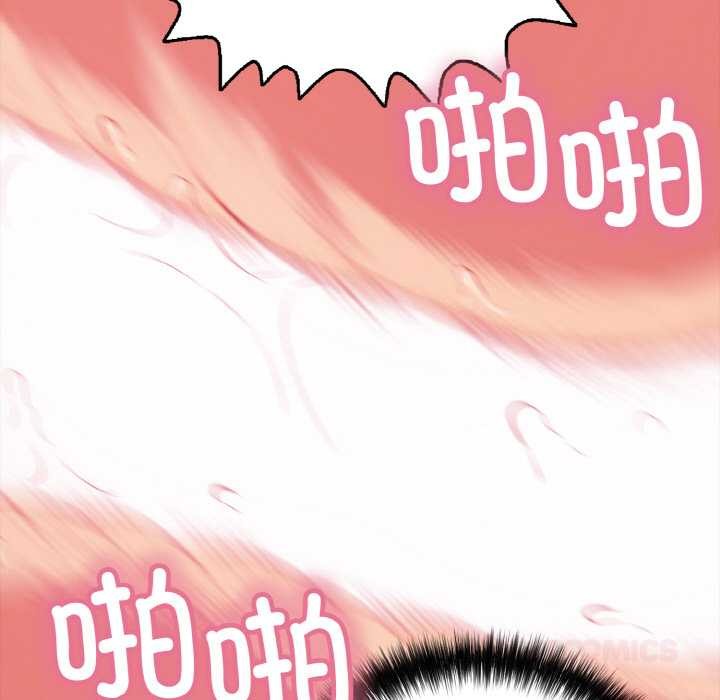 再爱我一次第28話