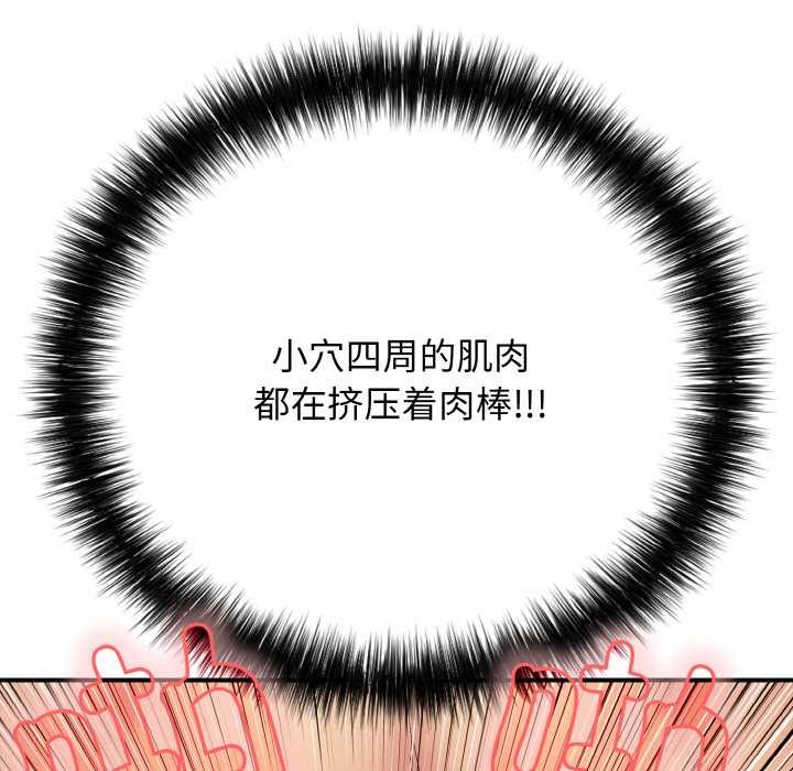 再愛我一次第28話