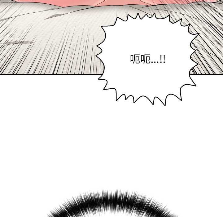 再爱我一次第28話