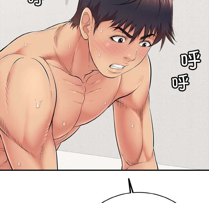 再愛我一次第28話