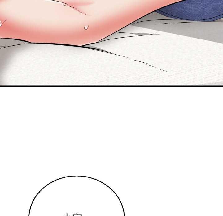 再爱我一次第28話