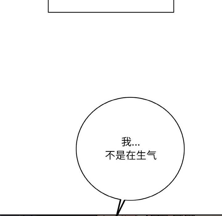 再愛我一次第28話