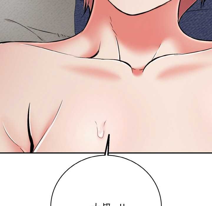 再愛我一次第28話