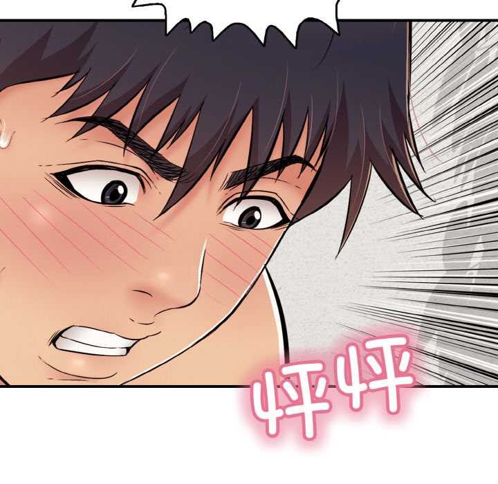 再愛我一次第28話