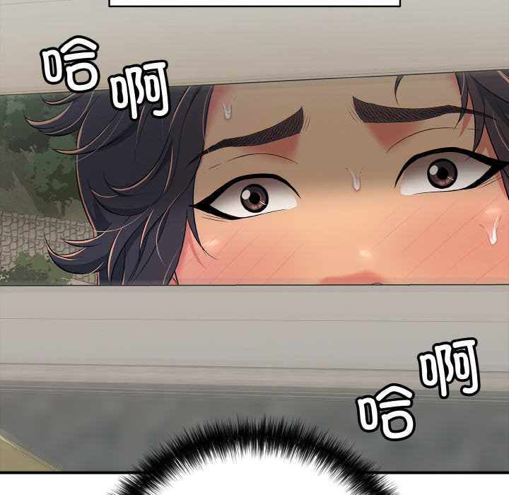 再愛我一次第28話