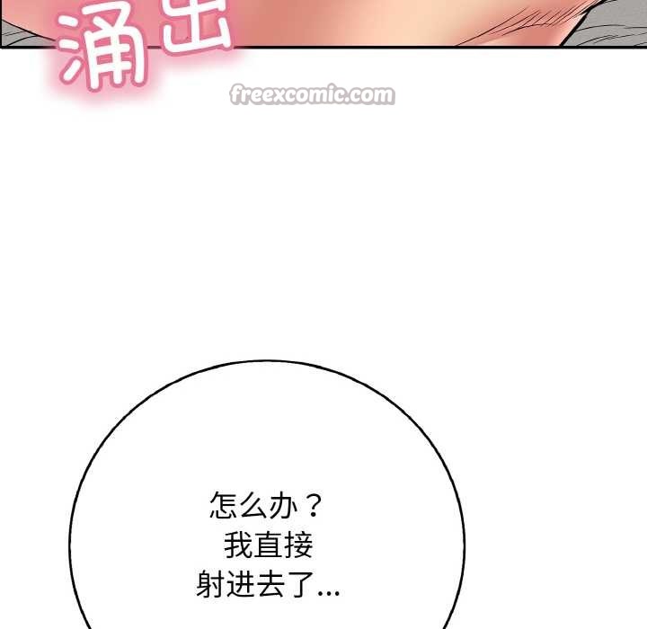 再爱我一次第28話