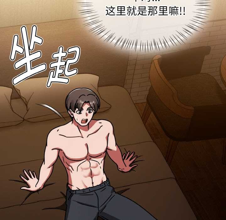 热情拳击馆第32話