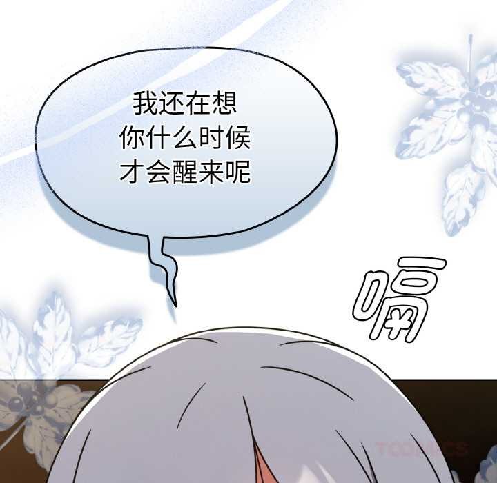 热情拳击馆第32話