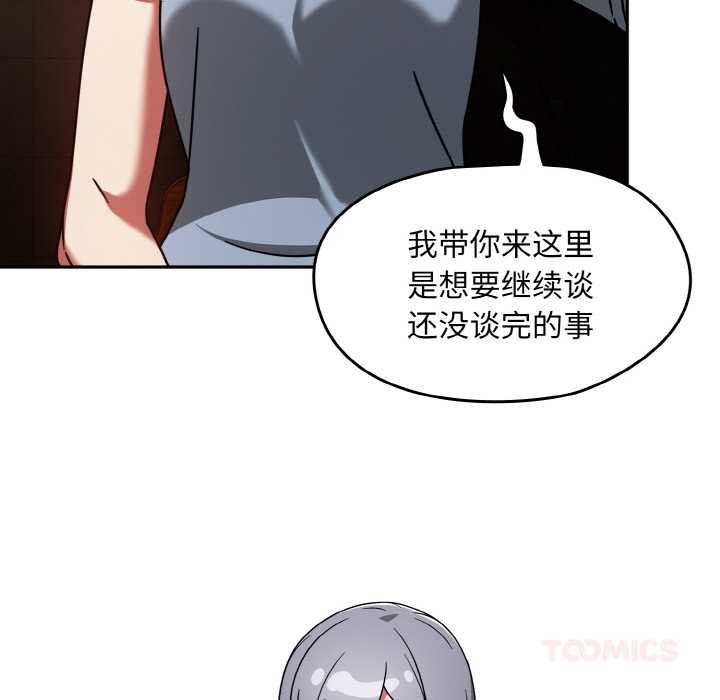 熱情拳擊館第32話