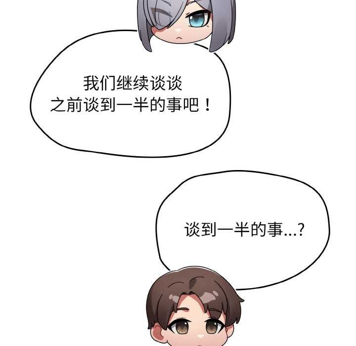 热情拳击馆第32話