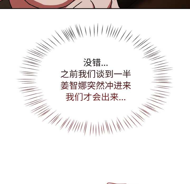 熱情拳擊館第32話