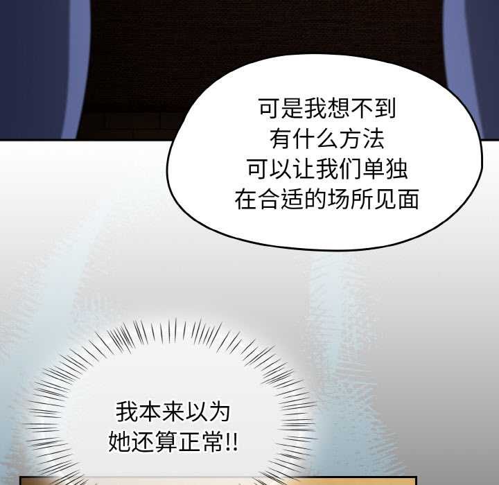 熱情拳擊館第32話